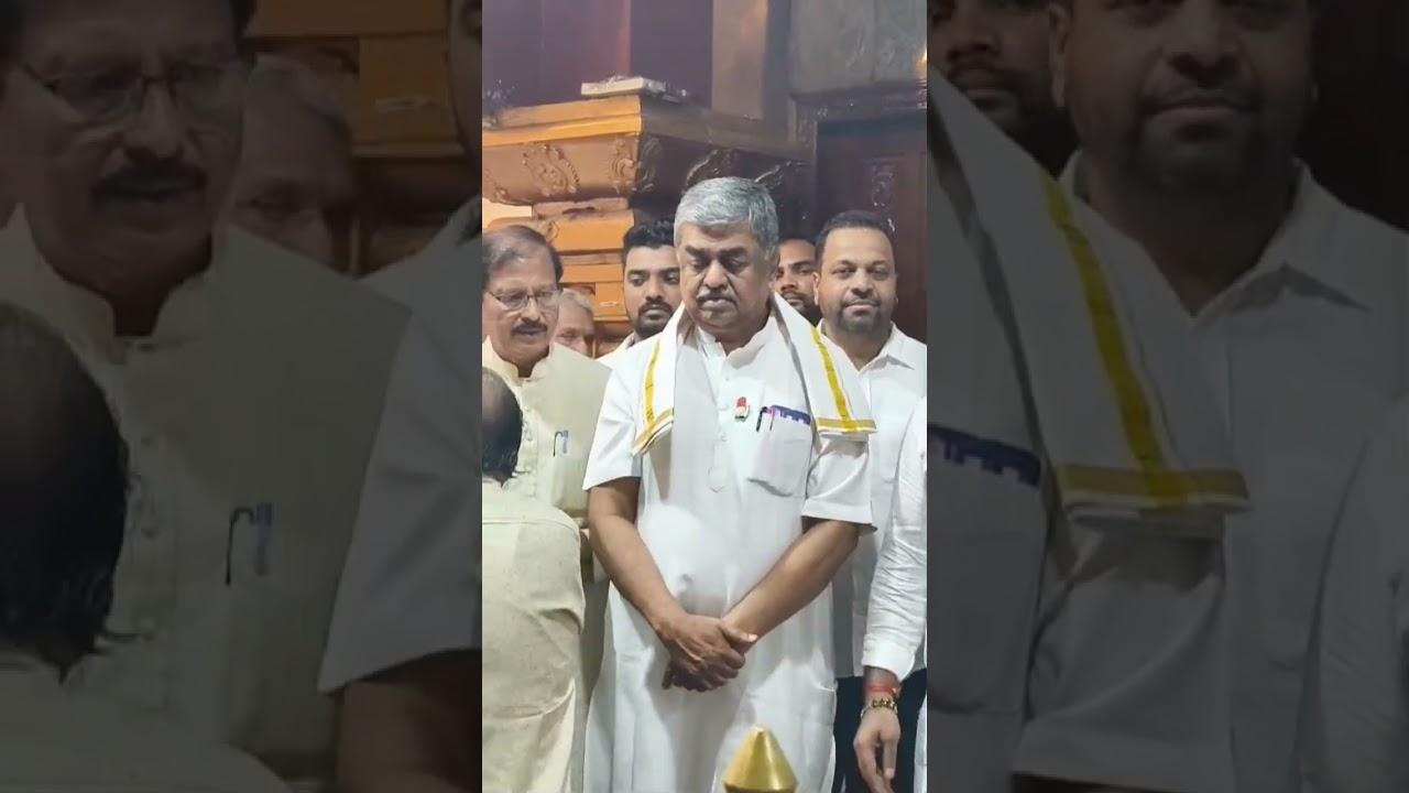 ಕೆಪಿಸಿಸಿ ಅಧ್ಯಕ್ಷ ಶ್ರೀ ಬಿ.ಕೆ. ಹರಿಪ್ರಸಾದ್ ಇಂದು ಕುದ್ರೋಳಿ ಶ್ರೀ ಗೋಕರ್ಣನಾಥ ಕ್ಷೇತ್ರಕ್ಕೆ ಭೇಟಿ